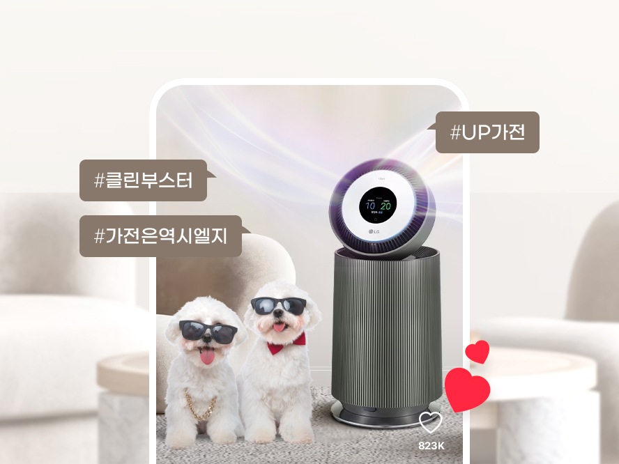 2023 LG전자 숏폼 공모전